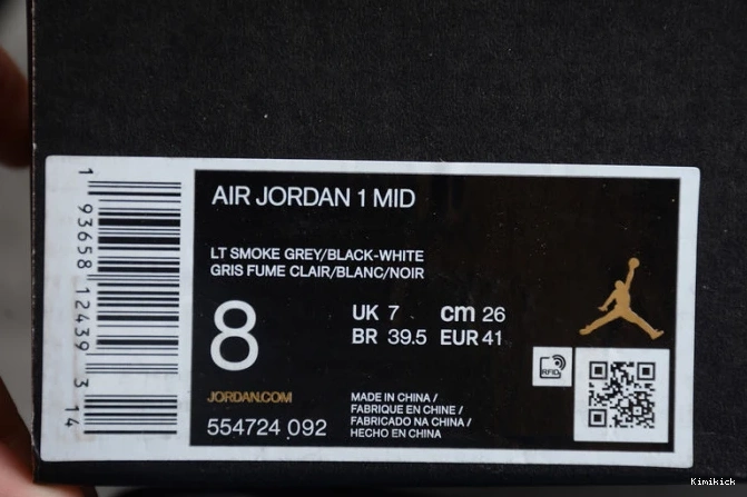 1665 air 554724- mid SportInspired light jordan smoke grey 1 0601
